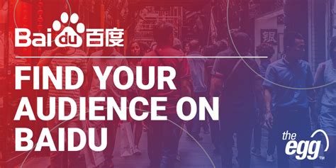 egg china ppc company|An Introduction to Audience Targeting on Baidu PPC .